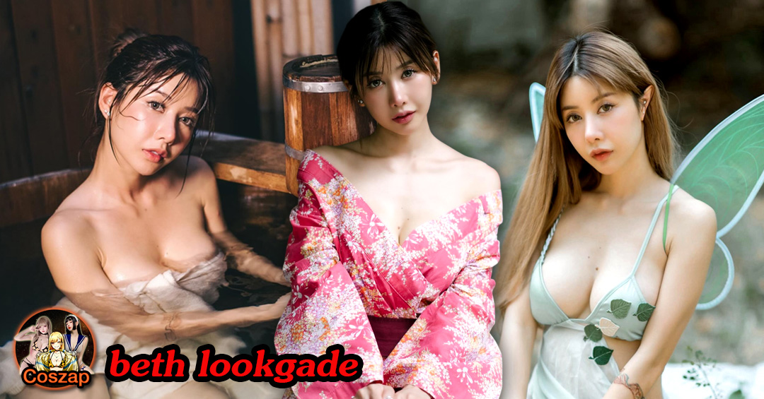 beth lookgade แจกวาร์ป น้อง ลูกเกด นางแบบ อกใหญ่ บิกินี่ แน่น ๆ 18+