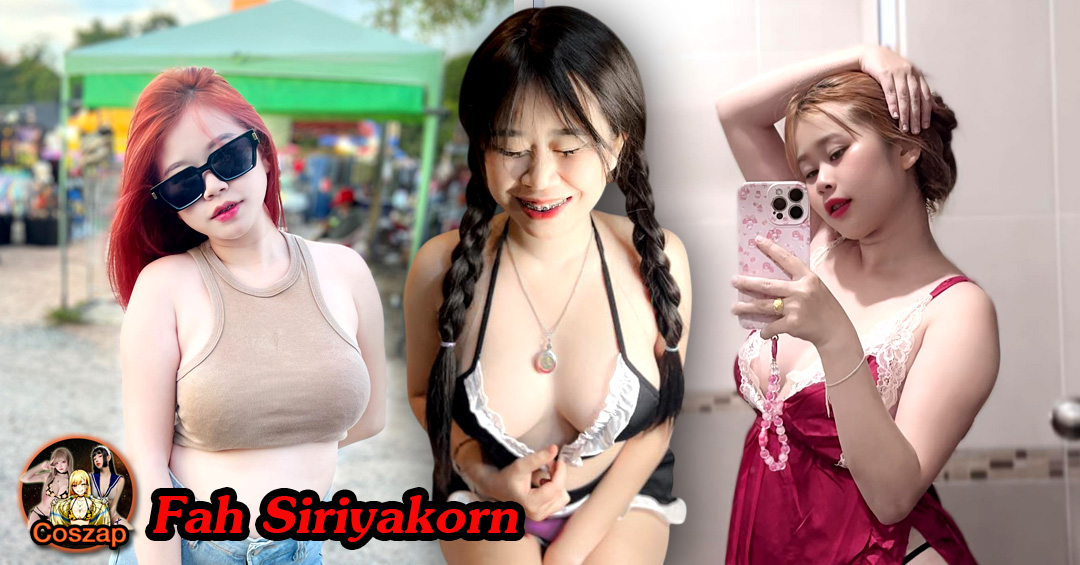 Fah Siriyakorn แจกวาร์ป ฟ้า น้อย สาวอวบ อกโต ติ๊กต็อค ยั่วเอ็กซ์ 18+
