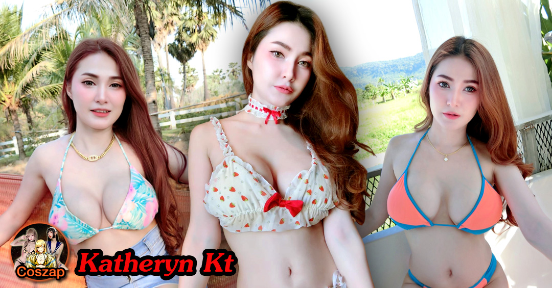 Katheryn Kt แจกวาร์ป แคทตี้ สาวหมวย ผิวขาว อกใหญ่ เด็ด ขวัญใจ 18+